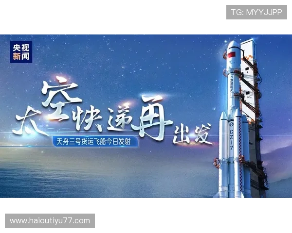 福彩开奖全程录像回放，见证公正公开时刻